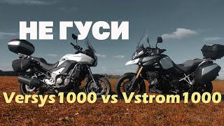 Kawasaki Versys1000 vs Suzuki V-strom1000. Что выбрать?