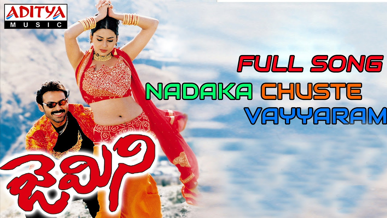 Gemini Telugu Movie Nadaka Chuste Vayyaram Full Song  Venkatesh Namitha