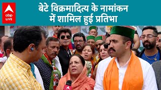 Himachal लोकसभा चुनाव में बेटे Vikramaditya Singh की जीत को लेकर माँ प्रतिभा ने जनता पर जताया भरोसा|