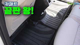 I just laid it down in my car, but they keep asking about it / Dads' Dream TPE Car Mat