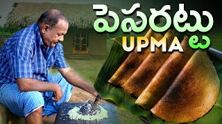 Pesarattu upma || South Indian breakfast || Morning breakfast ||