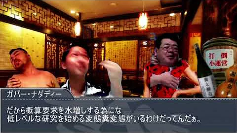 野獣先輩 高画質 野獣先輩 高画質
