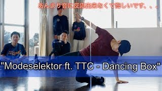 【POPPING】「Modeselektor ft. TTC - Dancing Box」Keisuke Dance Channel