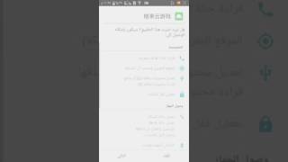 تشغيل العاب الاكس بوكس و ps3 و ps4 screenshot 3