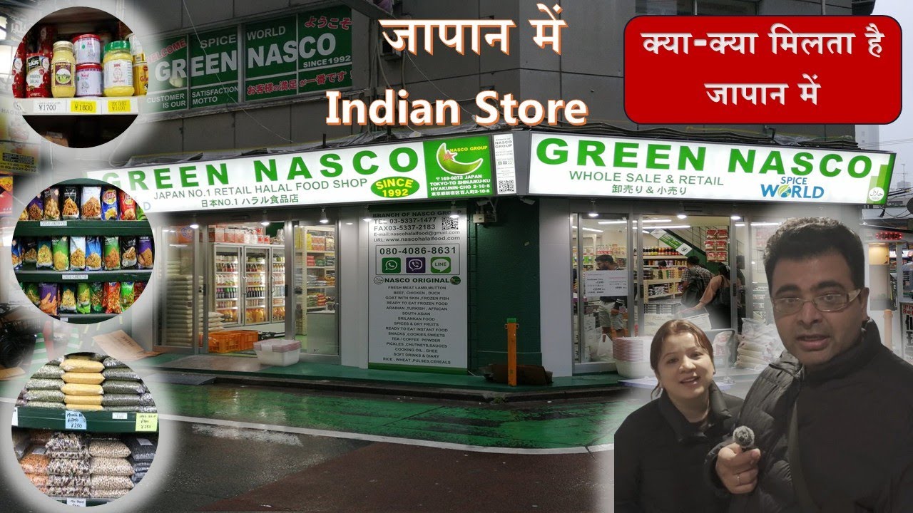 Japan Travel Tips | Indian Store in Japan| DesiCouple in Japan