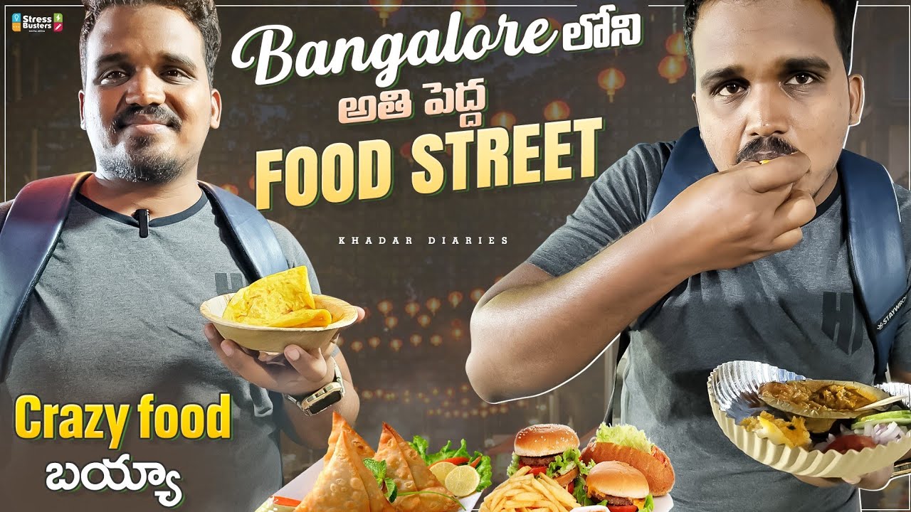 vv-puram-street-food-bangalore-street-food-youtube