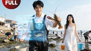 Download Lagu 【FULL】Betrayed by My Family,Then My Spirit Eye System Made Me a Billionaire!#Minidrama#system MP3