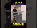 ルールなんて意味がなくなる日