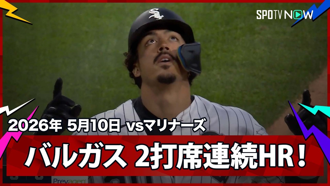 おすすめシーン