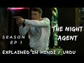 The Night Agent Season 1 Episode 1 Explained in Hindi / Urdu | The Night Agent Explain in Hindi Urdu