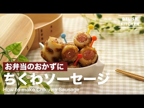 ちくわ なんば おさかながおいしいちくわになりました 4本の口コミ