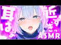 【ASMR┆KU100】近すぎっ…♡ゾクゾクする耳ふー&耳はぁ♡【睡眠導入┆Triggers for Sleep┆蒼真なひろ】