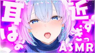 【ASMR/KU100】近すぎっ…ゾクゾクする耳ふー＆耳はぁ♡【Binaural/Ear Blowing/Breathing/Whispering】