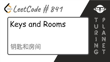 841.Keys and Rooms钥匙和房间【LeetCode单题讲解系列】