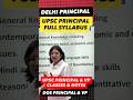 UPSC Principal Full Syllabus:- Delhi (DOE)Principal Complete syllabus:- Classes & Notes:- 8447410108