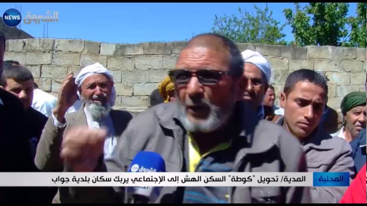 المدية: تحويل 