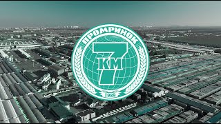 Промтоварный рынок «7 километр» - Второе дыхание. Июнь 2021.