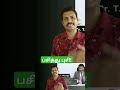 பசித்து புசி! #shorts #shortfeed #shorts_video #weightloss #weightlifting #weight #vijayhriththikr
