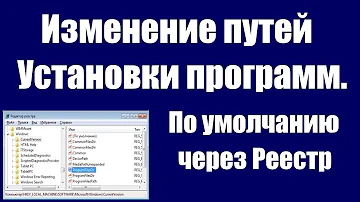 Как сделать диск Д по умолчанию