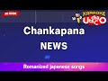 Chankapana – NEWS (Romaji Karaoke no guide)