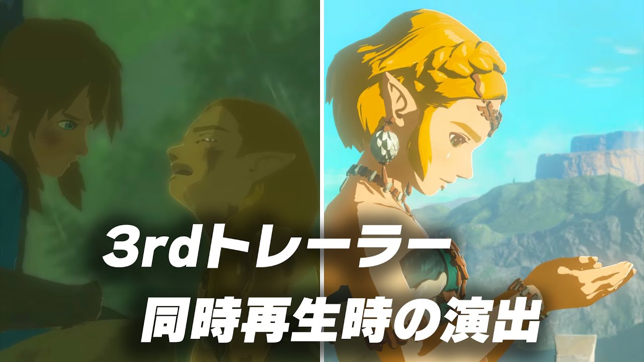 【おまけ付き】 ゼルダの伝説 ブレワイ & ティアキン セット売り】ゼルダの伝説 ティアキンブレワイ｜Yahoo!フリマ