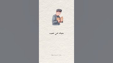 فوائد المحافظة على قراءة سورة البقرة