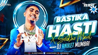 Bastika Hasti X Seedhe Maut - ( Remix ) | Dj Aniket Mumbai | @MC STAND
