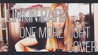 LINKIN PARK-ONE MORE LIGHT(COVER. ALINA SHABAEVA)