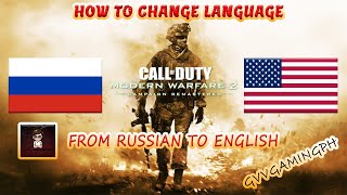 CALL OF DUTY MODERN WARFARE2 CAMPAIGN REMASTERED|How to Change Game Language From Russian to English