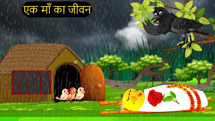 Episode New 06/23/2025 | कार्टून | Chidiya Wala Cartoon| Achi Rano CHidiya kahani| DEKHAO |Chichu TV