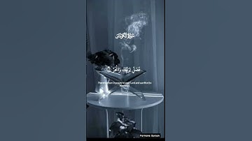 SURAH AL-KAWTHAR 💕 سورۃ الکوثر Egzon Ibrahimi #surahkawthar​ #سورة_الكوثر​ #egzonibrahimi