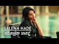 Sahan hasthi  salena hade ft dineth official