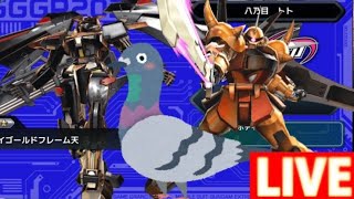 ハトさんとオバブやるわよん！！！【オバブ配信】