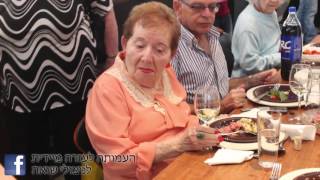 ארוחה חגיגית גדולה לכבוד ניצולי השואה בחג הפסח