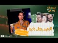 بالرغم من تحصينها لفيلم خمسة باب من الحسد م نع من العرض عادل إمام يسخر من نادية الجندي بالرغم من تحصينها لفيلم خمسة باب من الحسد م نع من العرض عادل إمام يسخر من نادية الجندي