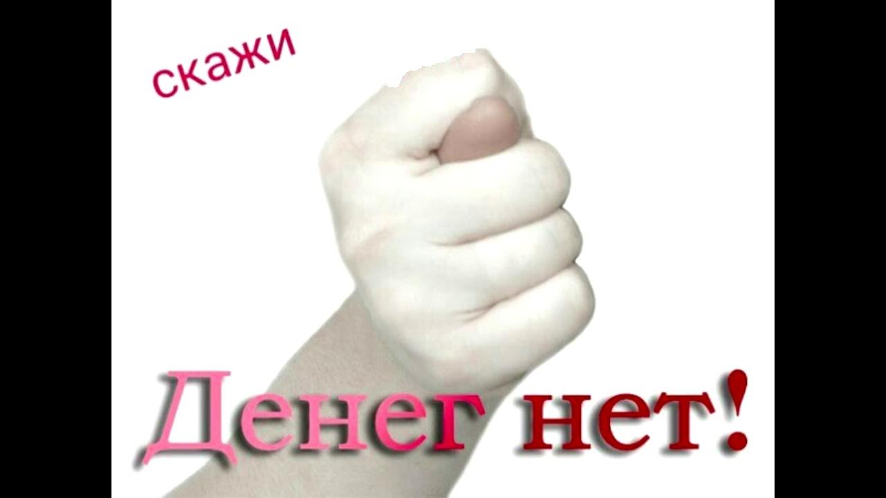 Сенив нет