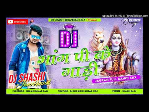 Bhang Pi Ke GadiJagran Full Dance Mix By Dj Shashi Dhanbad No1