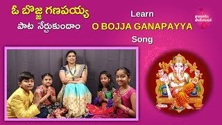 Learn O BOJJA GANAPAYYA|| GANESHA SONG || LEARN SONGS