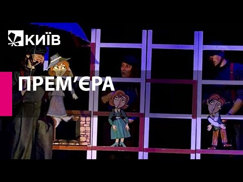 'Захмарна леді': київський