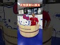 超大物買取😊幻のあれ！答え合わせは本日16時！