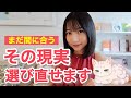 【まだ間に合う】望まない現実を無意識に選んでる⁉️人生を変える「選択」の本当の意味