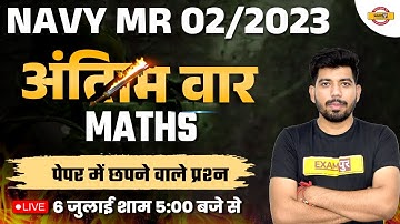 NAVY MR MATHS PREVIOUS YEAR QUESTION | NAVY MR 2023 | NAVY MATHS by AKASH SIR | Exampur