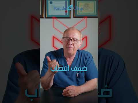 هرمونات كمال الاجسام  