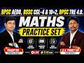 BPSC AEDO | BSSC CGL-4 & 10+2 | BPSC TRE 4.0 | Maths Practice Set 475 | Important Questions & Tricks
