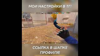 Самый Агрессивный Игрок! 😱 | #Shorts #Standoff2 #Br1An