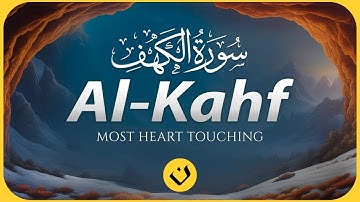 سورة الكهف 🌄 استمع واملأ قلبك بالإيمان | Surah Al-Kahf 🌄 Listen and Fill Your Heart with Faith