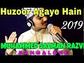 Muqaddar jagane huzoor agaye hain naat by muhammed salman razvi bangalore  studio version 