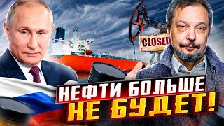 ХВАТИТ ПРОДАВАТЬ НЕФТЬ! Нефтепереработка в России: Прорыв или провал?