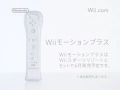 Wii Workouts - Nintendo Commercial with Sneak Peek at the Wii MotionPlus and Wii Sports Resort