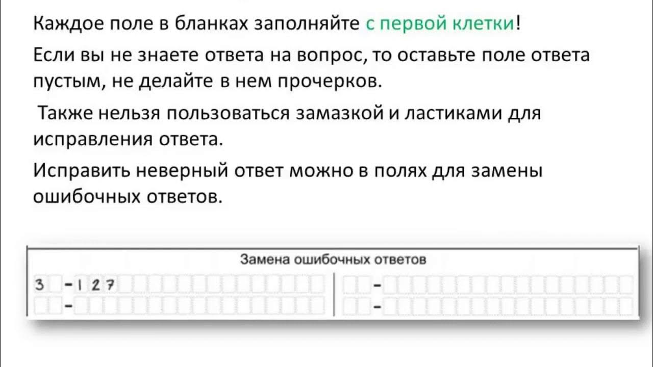 Бланки огэ информатика 2023